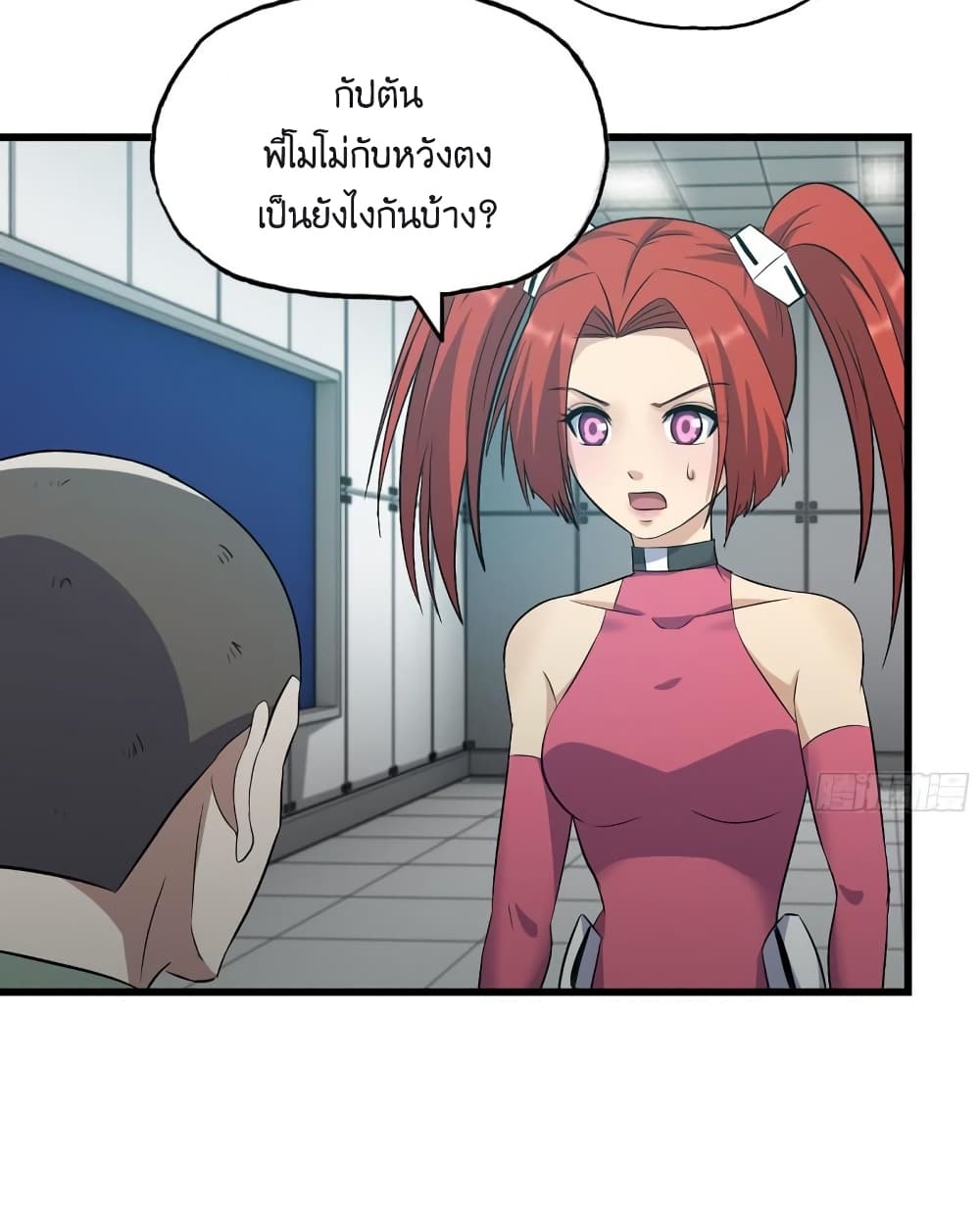 I Am Carrying Gold From The Post Apocalyptic World ตอนที่ 378 (4)